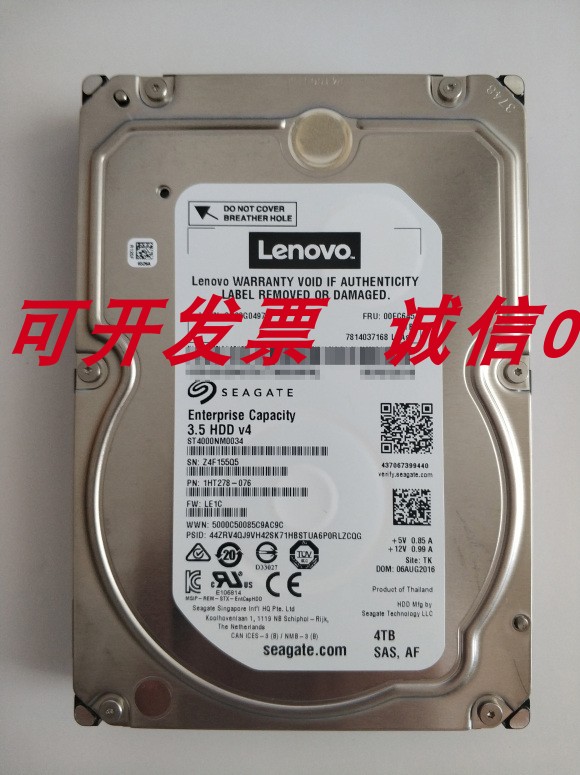 工作站服务器硬盘4T/4TB