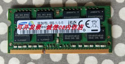 8GB内存联想ddr3l笔记本