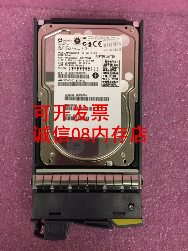 Netapp存储硬盘企业级300GBSAS