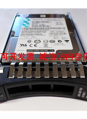 适用IBM 81Y9671 300G 15K SAS服务器硬盘X3850X5 X3650M4 X3400