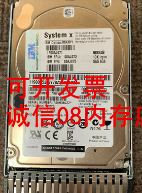 适用联想6GB SAS 00AJ072 900G服务器硬盘x3950X6 x3500M5 SR530