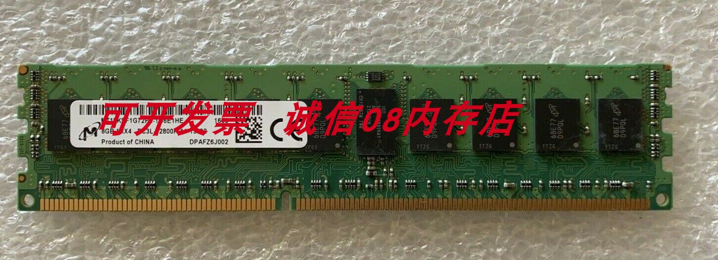 Micron镁光8G 1RX4 PC3/PC3L-12800R MT18KSF1G72PZ服务器内存条