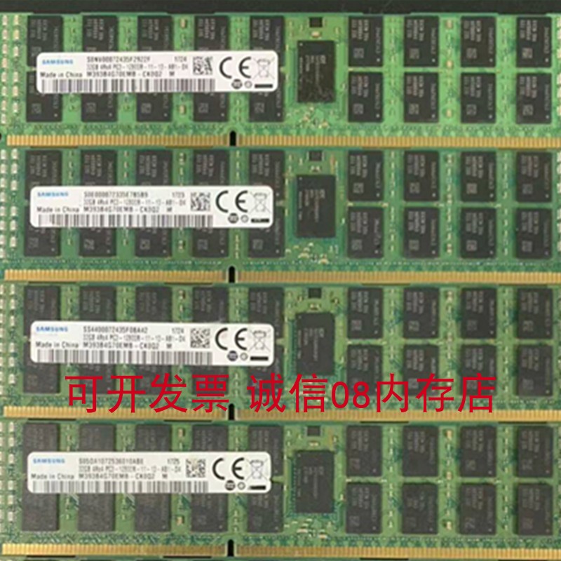 苹果工作站垃圾桶Mac Pro 128G 4条32G 1600 1866 A1481 D700内存