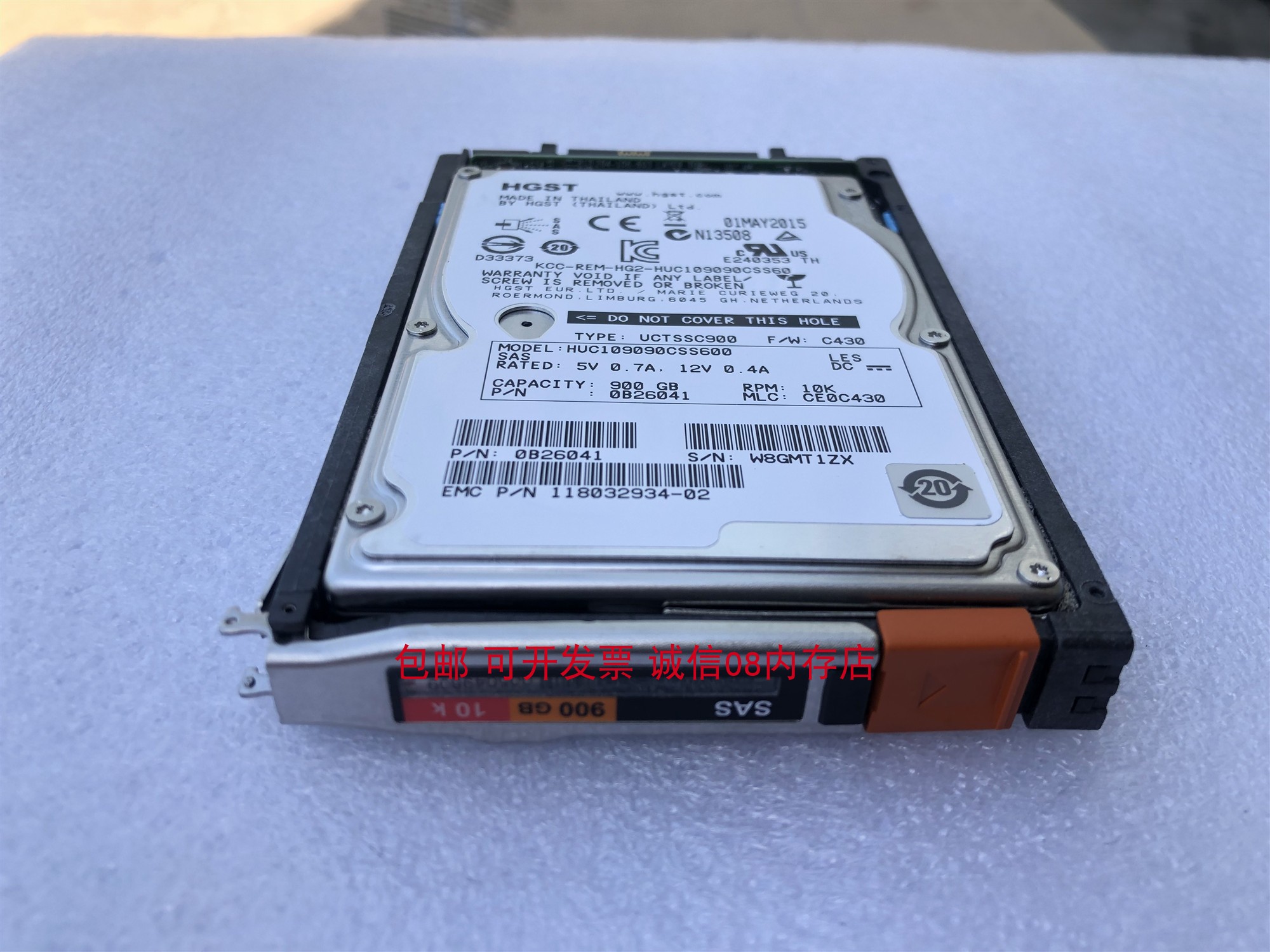 EMC存储硬盘企业级900GBSAS