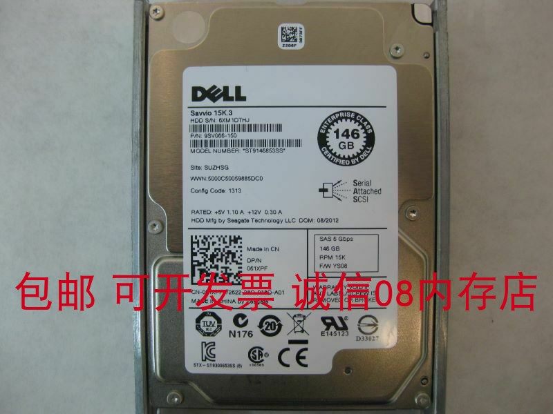 戴尔DELL R710 R810 R720 T620 R520服务器硬盘146G 15K SAS 2.5