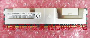 64G LRDIMM DDR3 服务器内存 ECC R920 1600 1333 PowerEdge DELL