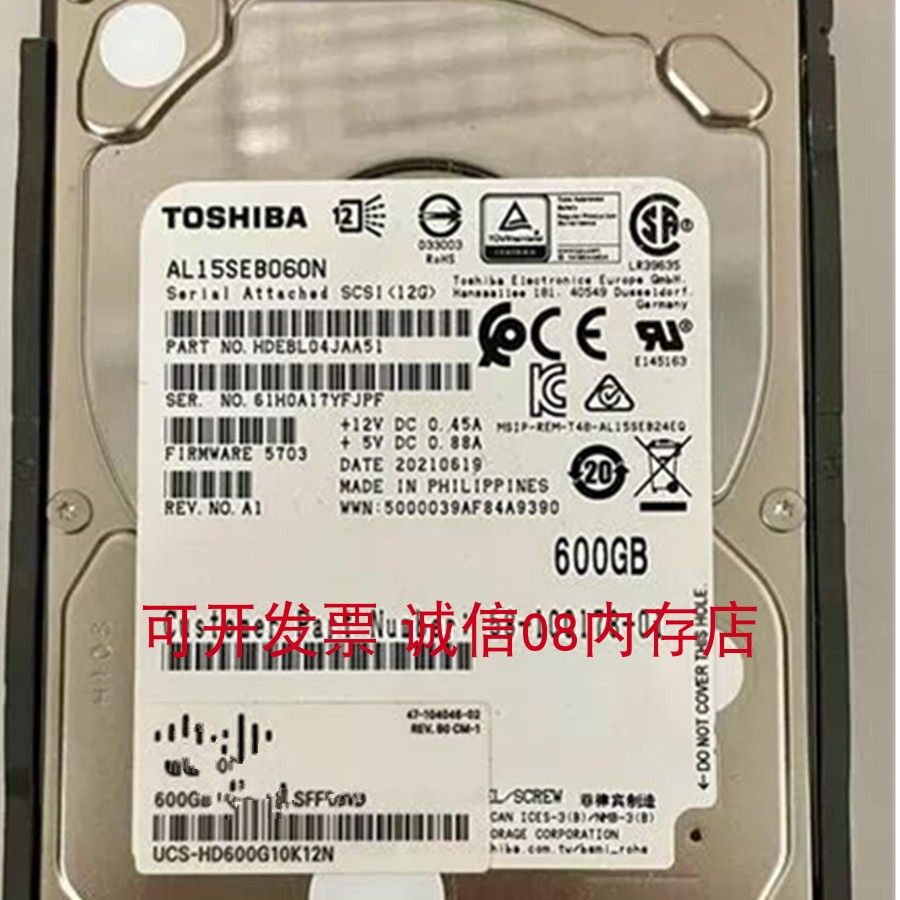 曙光AL15SEB06EQ 600G 10K SAS 12GB服务器硬盘A620-G30 I840-G30