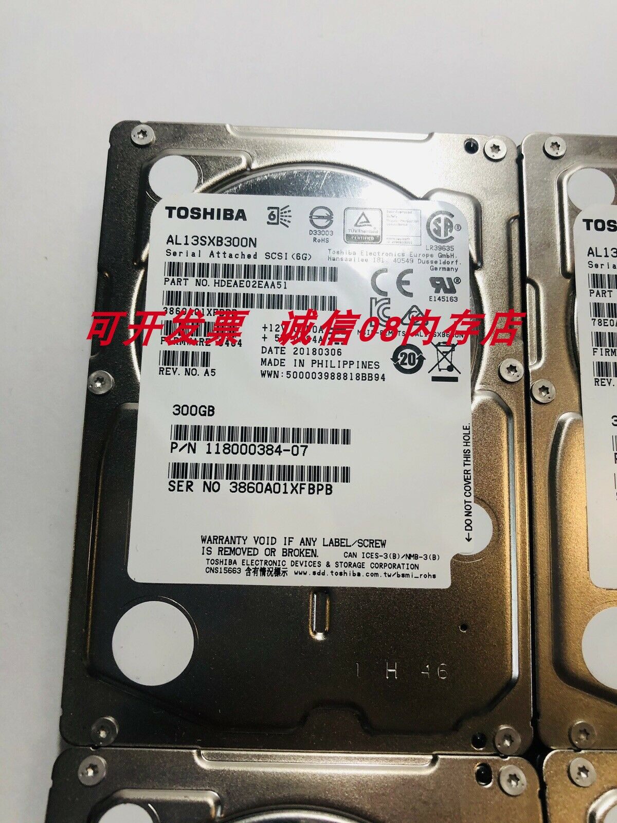 联想RQ940 SR550 SR530 SR630服务器硬盘300G 15K SAS 2.5 6GB