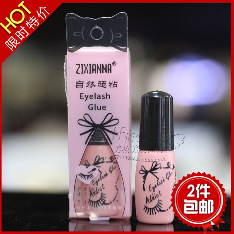 姿仙娜假睫毛胶水强粘自然持久