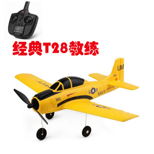 XK伟力A210遥控固定翼特技滑翔飞机A220像真创意直升充电成人玩具