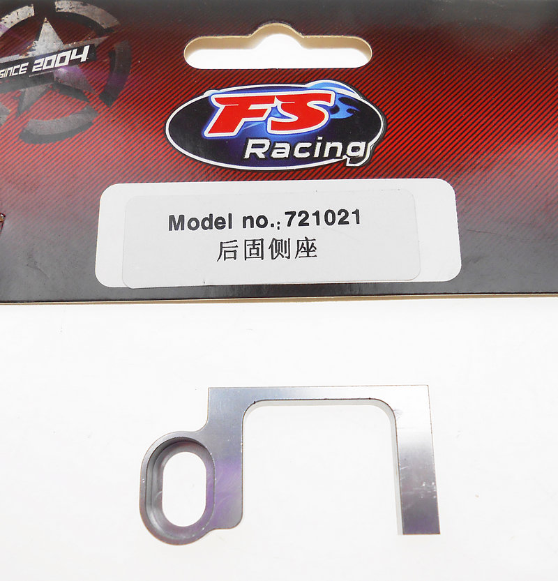 飞神1:18 72104/6配件721006 玻纤底板721128 碳纤维中板721006