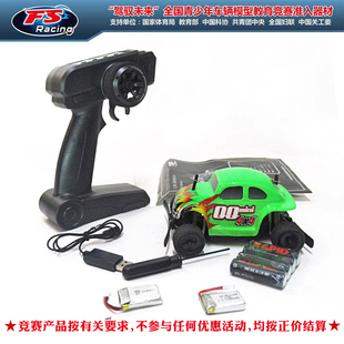 QQ车四驱迷你RC遥控车台球桌球车93301 包邮 驾驭未来 飞神1