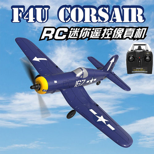 经典2战F4U入门飞机公园校园