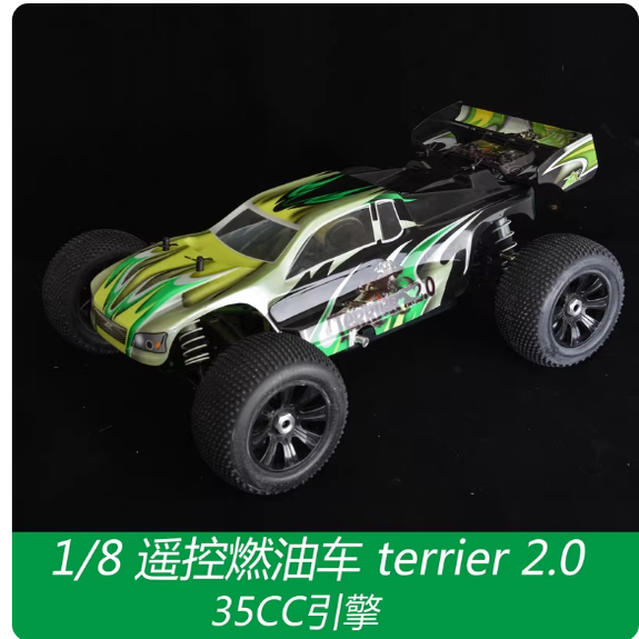 1/8大型燃油遥控车31348