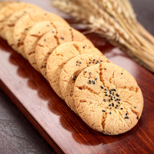 河南杨家将黑芝麻桃酥礼盒整箱老式怀旧传统糕点零食早餐休闲食品