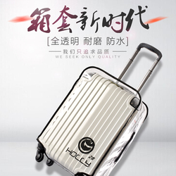 旅行箱保护套 透明拉杆箱套防水防尘罩耐磨加厚24寸 行李箱保护套