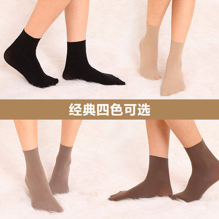 Chaussettes - collants AX2036 PE223 Z6690 - Ref 755527 Image 3