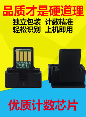 适用夏普MX-36CT粉盒芯片2618NC 2648NC 3118 3148 3618 3648芯片