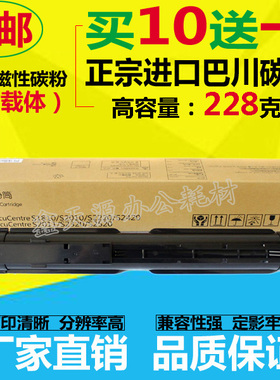 适用富士施乐Apeos 2150N粉盒 2350NDA复印机碳粉 CT203552墨盒