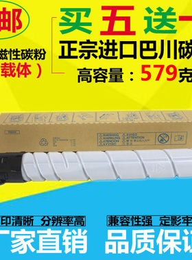 适用柯尼卡美能达TN323H粉盒 227 287 367 7522 7528墨粉 碳粉