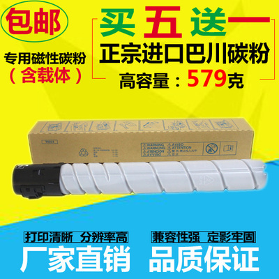 适用德凡DEVELOP TN323粉盒 ineo227 287 367复印机墨粉 碳粉