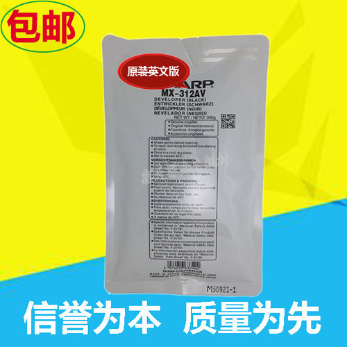 原装英文版载体，包邮（部分偏远区域需补邮费，详情请咨询客服）