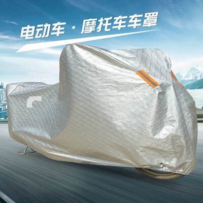 奥古斯塔车罩车套摩托车衣Stradale800 F4RRF3 675 R1090 MV800R