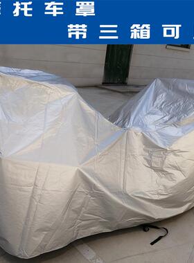 杜卡迪街霸V4S鸰速939/950X大魔鬼1260/V2自游怪兽MTS950摩托车衣