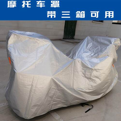 杜卡迪街霸V4S鸰速939/950X大魔鬼1260/V2自游怪兽MTS950摩托车衣