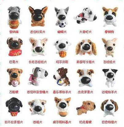 公仔布娃娃大头狗麦当劳毛绒玩具