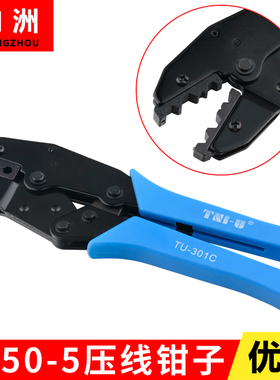 TU-301C-50-J5压线钳子光纤接头棘轮端子钳压线钳50-5馈线头钳子