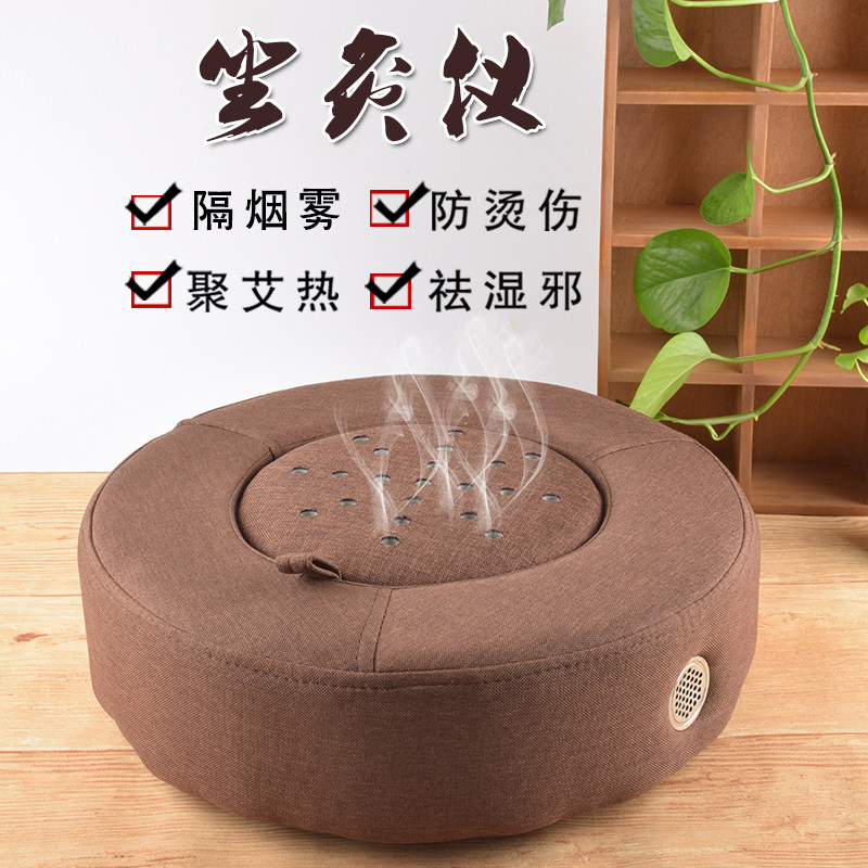 艾灸蒲团坐灸仪家用熏蒸妇科坐熏宫寒仪器艾灸盒随身灸臀部艾灸凳
