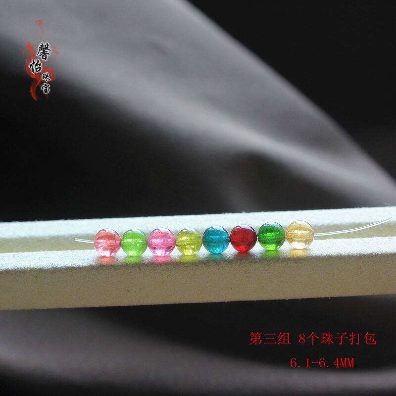 更新紫蓝大红黄橙绿碧玺单珠散珠6.2-6.4MM DIY多宝手链一组打包