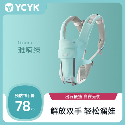 新款多功能婴儿背带四季通用