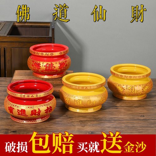 陶瓷室内供奉小号财神爷烧香的碗