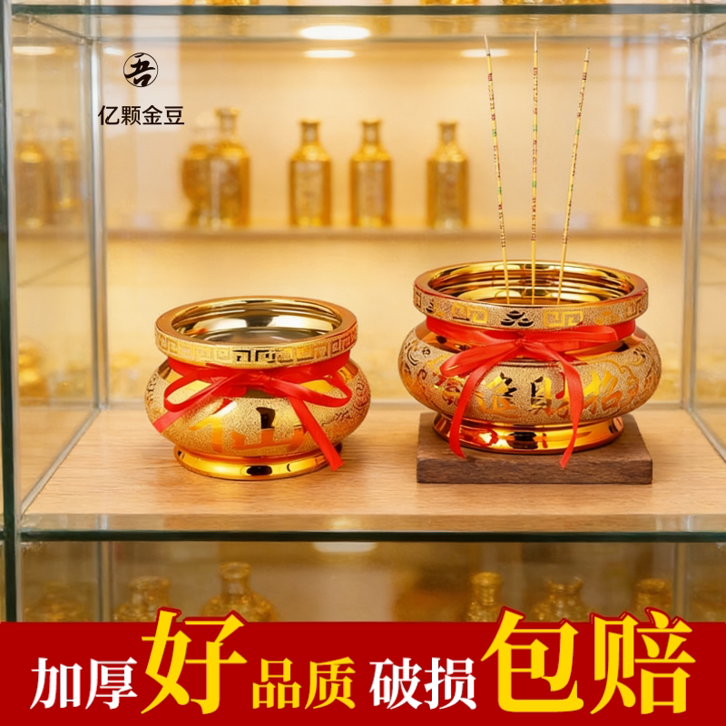 陶瓷室内供奉财神插香碗香炉