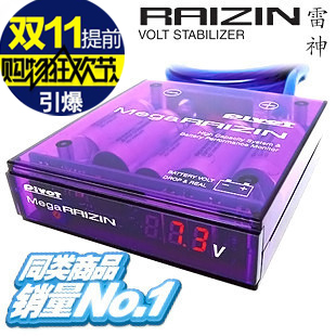 进口防伪 Pivot日本雷神电子整流器 雷神汽车整流器 电子稳压器