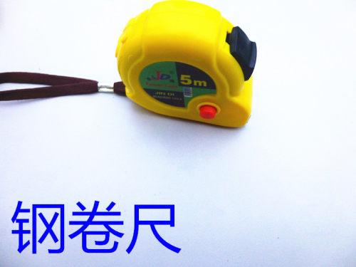 精工钢卷尺钢卷尺皮尺卷尺 2M 3M 5M 7.5M