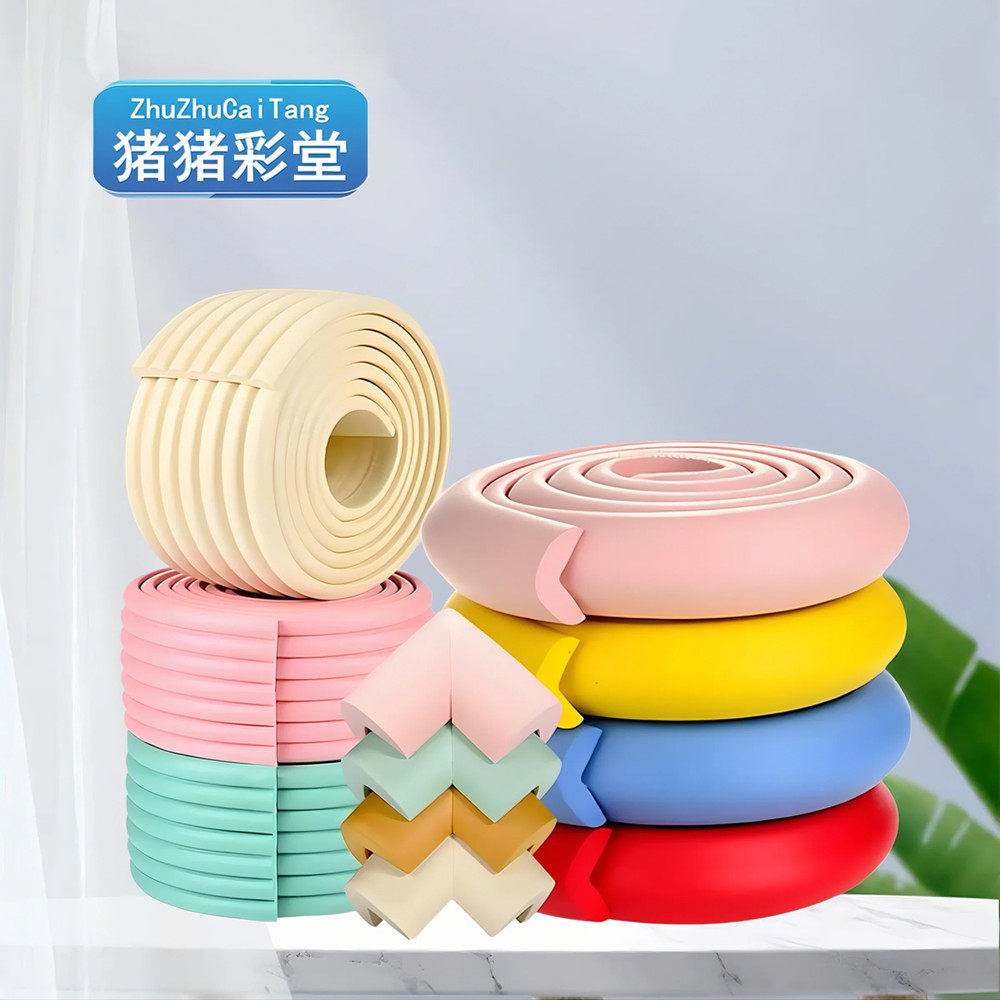 儿童防撞条家用婴儿防护包边护角
