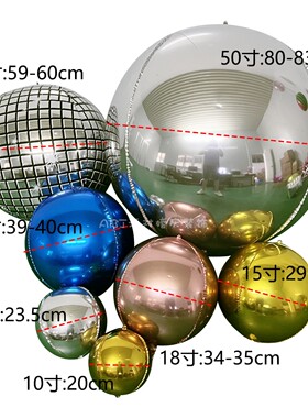 超巨大号50/60/70寸铝膜4d银色气球铝箔婚庆商场活动装饰无毒汽球