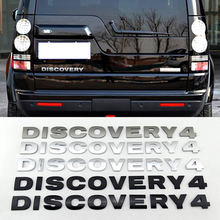 路虎发车四车标贴DISCOVERY4路虎发现字母标发现3路虎车尾字母标