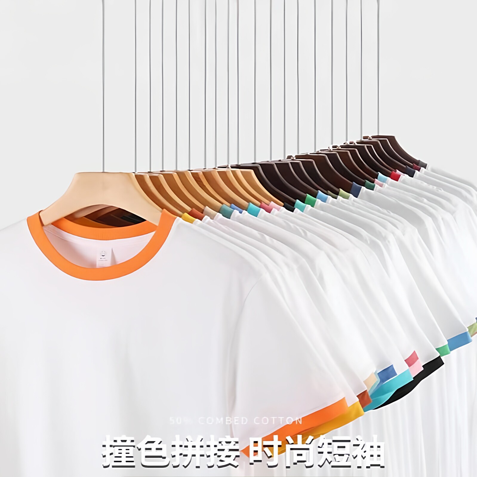 重磅纯棉短袖T恤DIY定制印LOGO图片