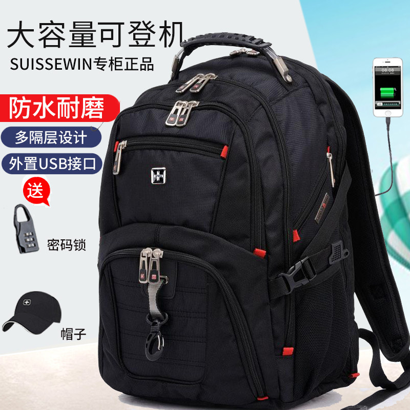 瑞士军刀双肩包男20寸超大容量特大旅行背包商务出差书包男电脑包,箱包皮具/热销女包/男包,双肩背包,淘宝优惠券,粉丝福利购,淘宝优惠卷
