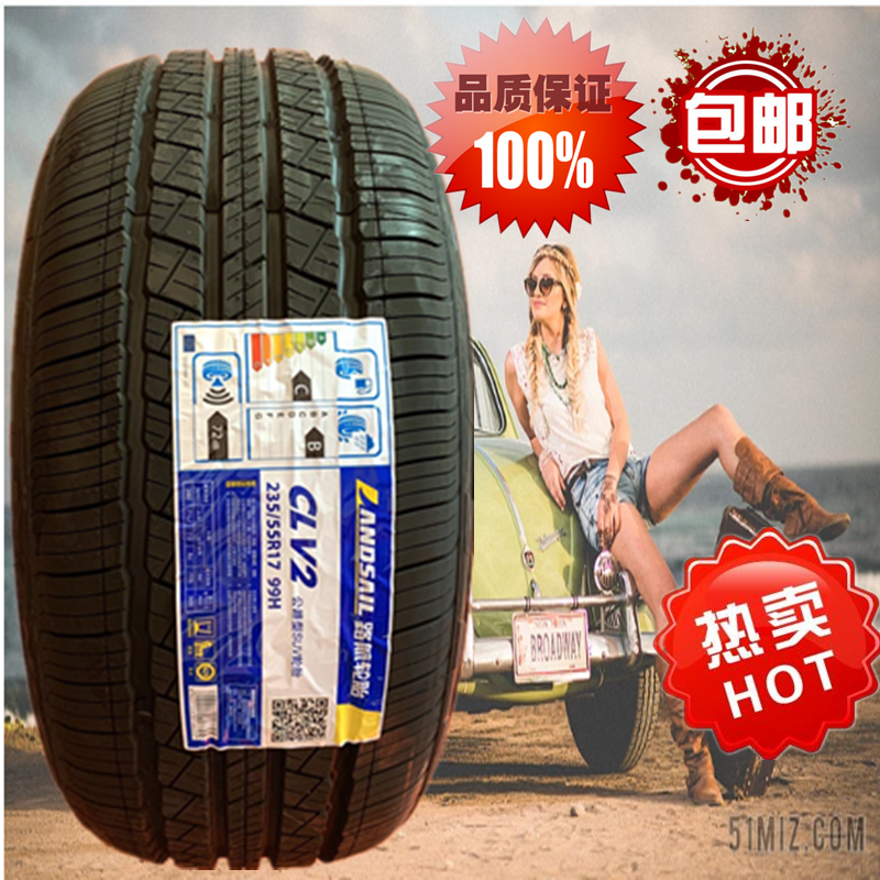 全新轮胎 235/55R17众泰SR7大迈X5原厂原装 23555R17 2255517-封面