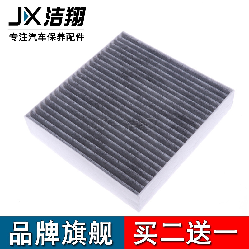 空调滤芯比亚迪秦EV新能源