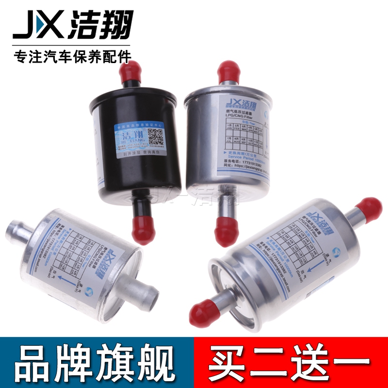 ◆◆【同款买二送一 拍2发3 拍4发6】◆◆