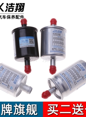 适配汽车CNG天然气LPG液化气燃气滤芯过滤器油改气改装滤清器滤杯