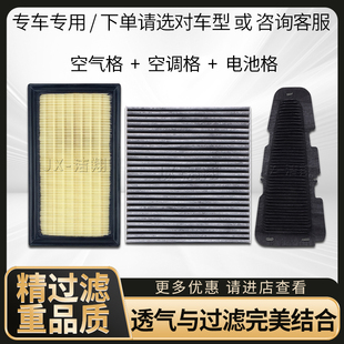 适配24款丰田九代凯美瑞亚洲龙双擎混动电池空气滤芯空调滤芯格
