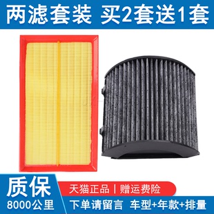 适配老大众捷达春天奇瑞风云旗云2空气滤芯空调滤芯冷气格滤清器