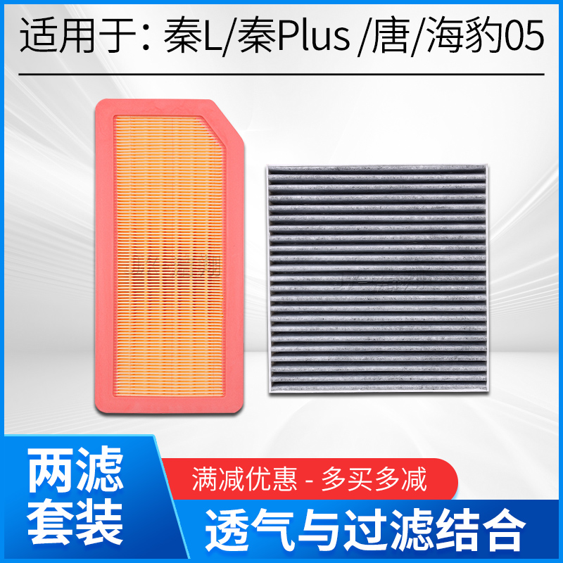 原车品质，专车专用件！